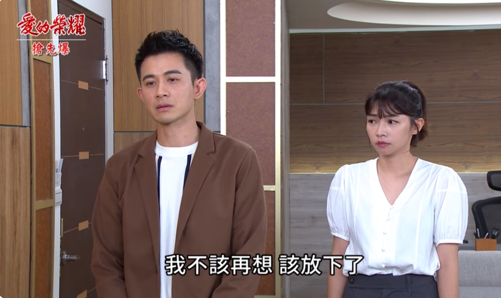 《愛的榮耀-EP194精采片段》斷捨離？ 大富桃花開？ 
