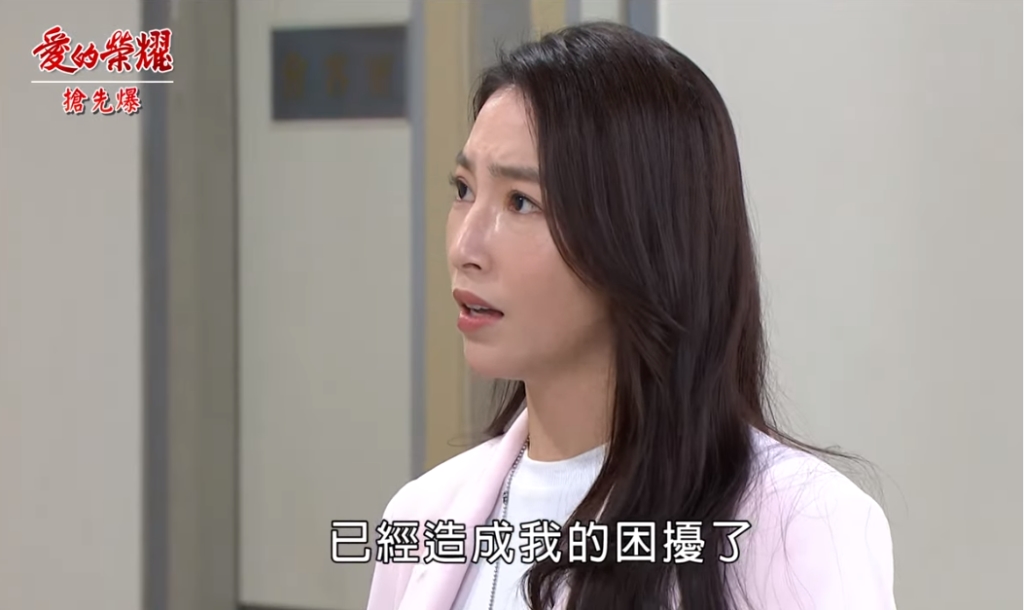 《愛的榮耀-EP194精采片段》看不起”老工”? 貴美吹了?