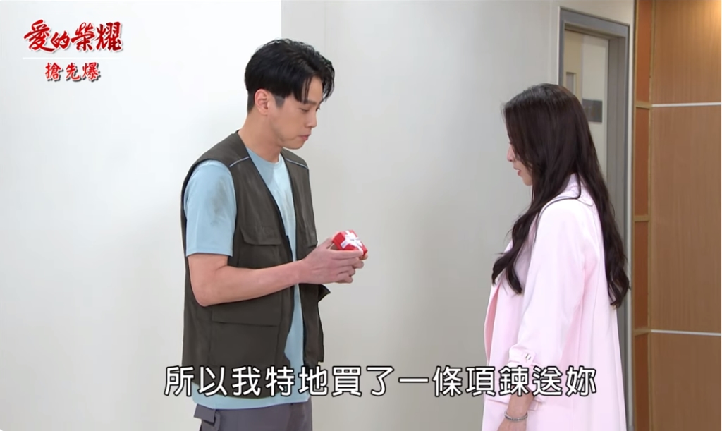 《愛的榮耀-EP194精采片段》看不起”老工”? 貴美吹了?