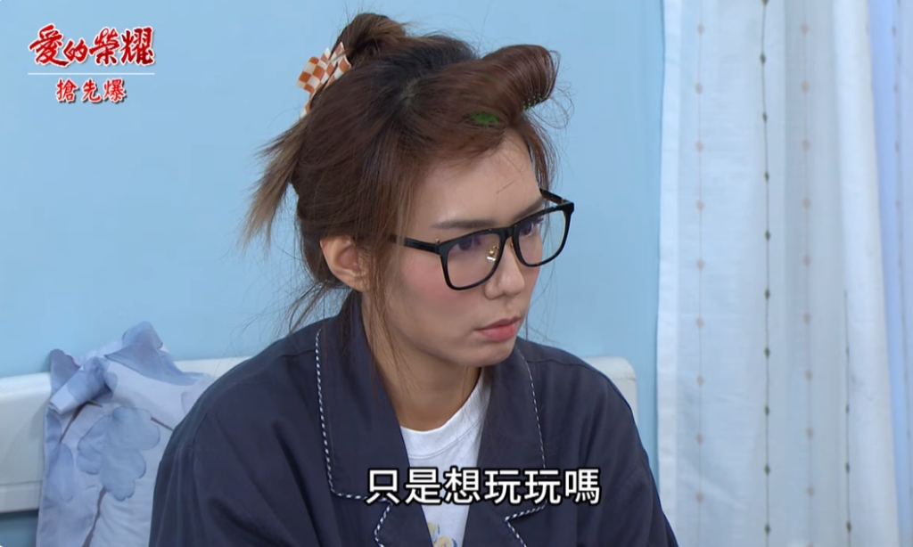 《愛的榮耀-EP194精采片段》大媽大查勤 抓到偷吃婿？