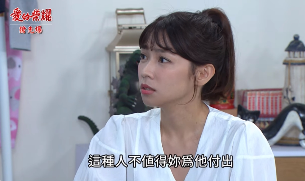 《愛的榮耀-EP194精采片段》大媽大查勤 抓到偷吃婿？
