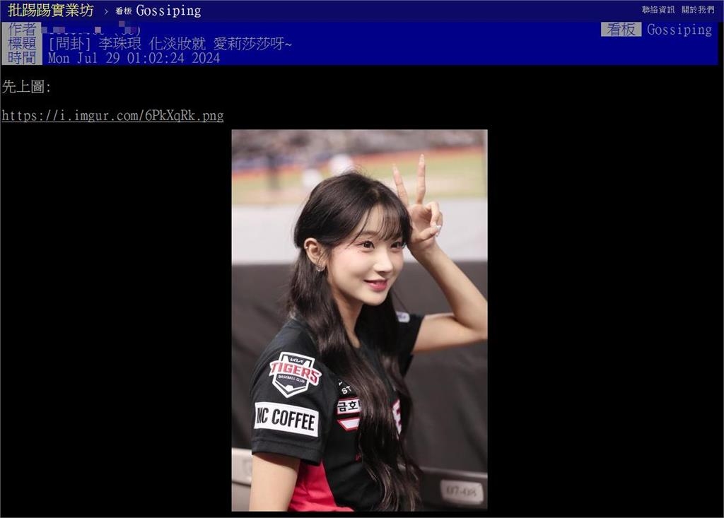 憑三振舞暴紅…19歲李珠珢撞臉32歲愛莉莎莎!網見「萌照」驚呆:一模一樣