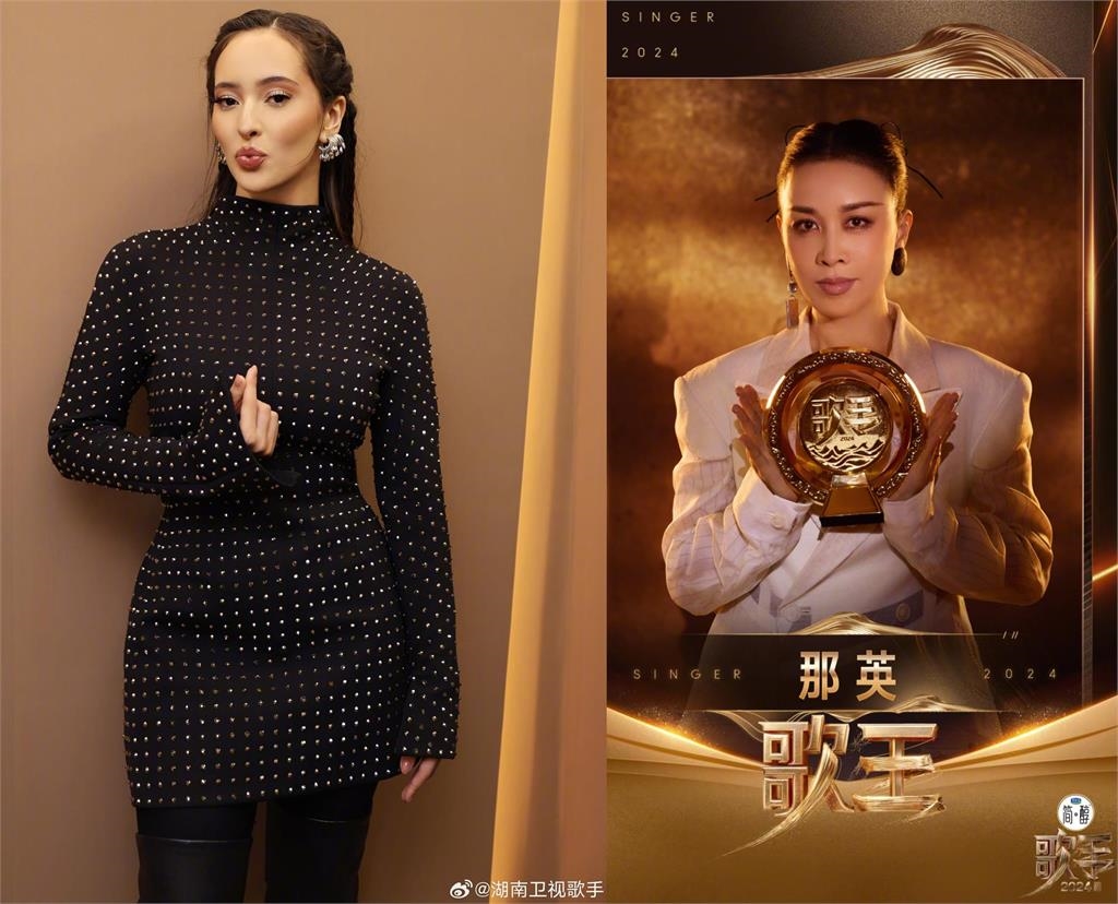 快新聞/那英奪冠超黑?迪瑪希向凡希亞偷講這句話 遭炎上後這樣解釋