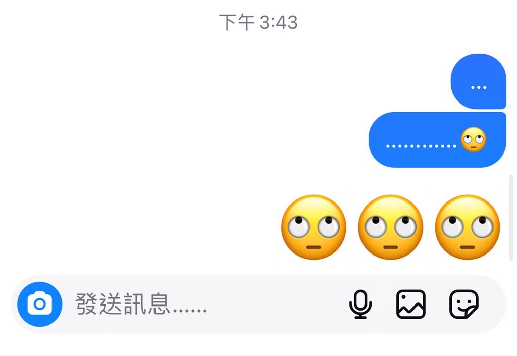 快氣炸…主管愛回1標點符號→不尊重?網一面倒認「這年齡層」很愛用!