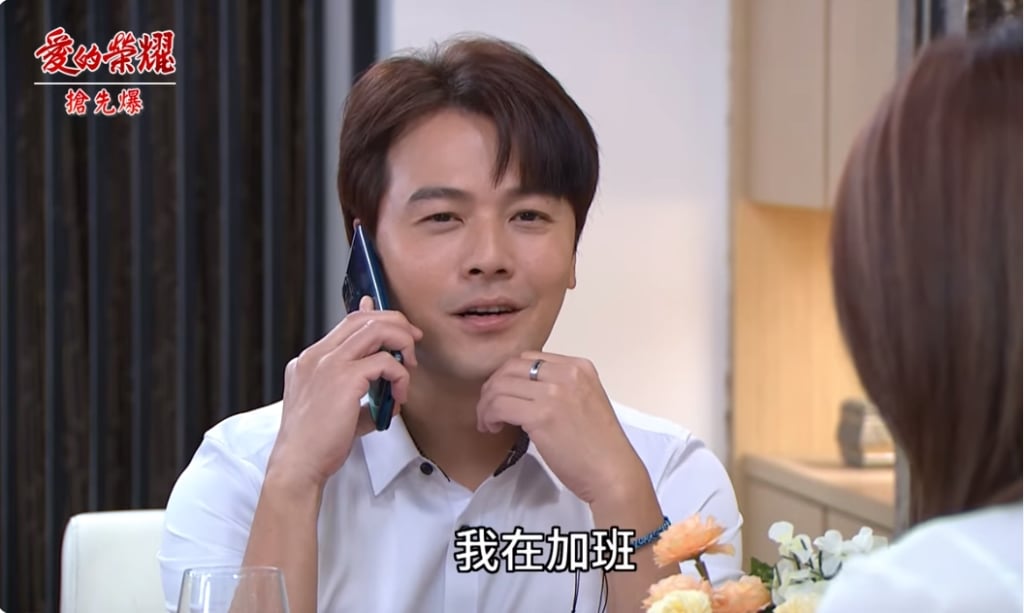 《愛的榮耀-EP195精采片段》等無尪炸鍋？ 金屋藏嬌大爆？ 