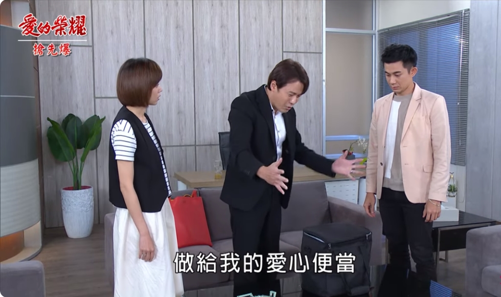 《愛的榮耀-EP195精采片段》惠君大破案? 大富打臉黑廷?