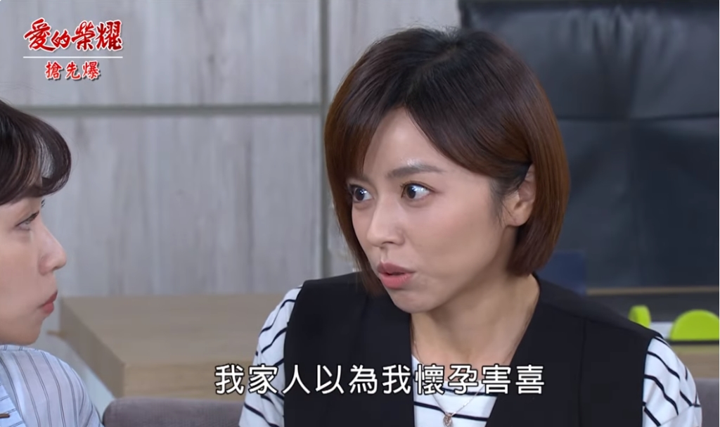《愛的榮耀-EP195精采片段》惠君大破案? 大富打臉黑廷?