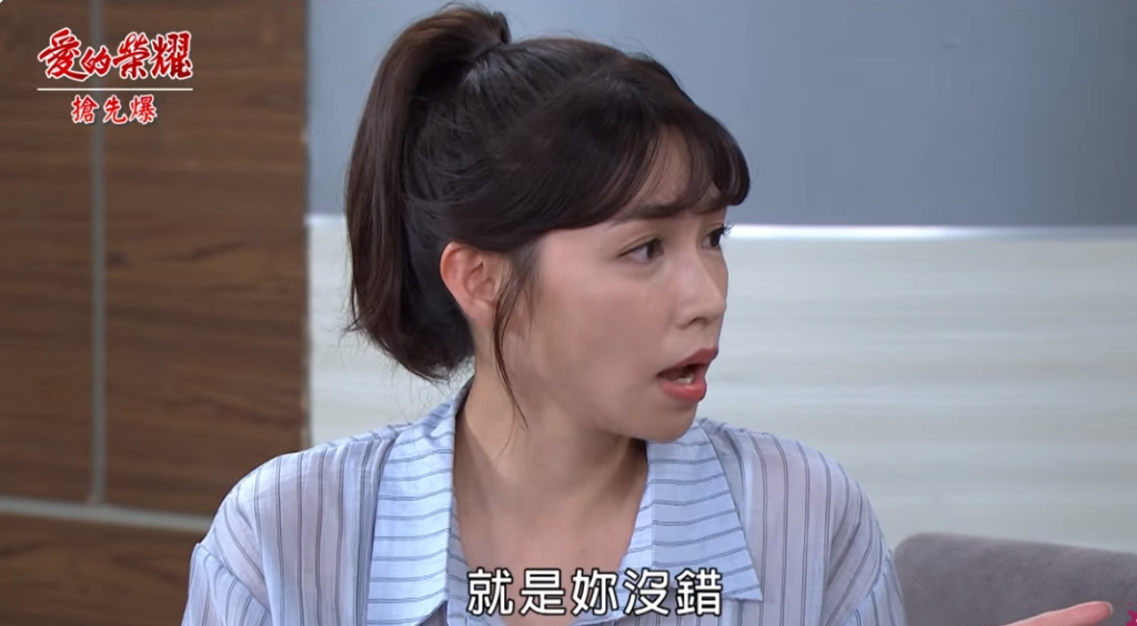 《愛的榮耀-EP195精采片段》惠君大破案? 大富打臉黑廷?