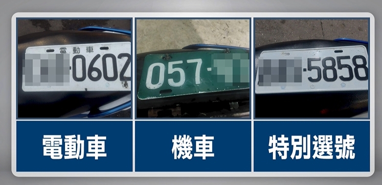高雄大淹水"車牌最遠漂5公里" 熱心民眾撿18張送警局