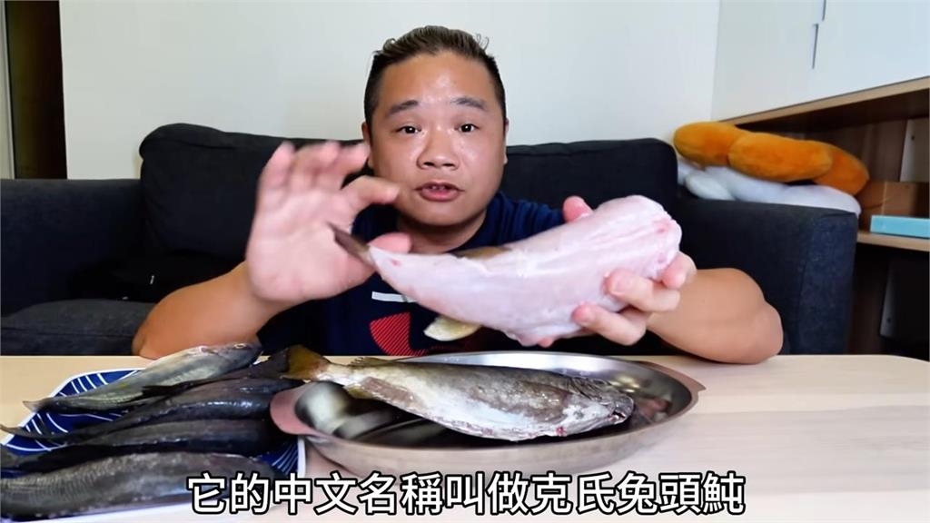 開箱宜蘭定置漁場!他意外獲「身懷劇毒的海雞腿」 剝皮現殺畫面曝光