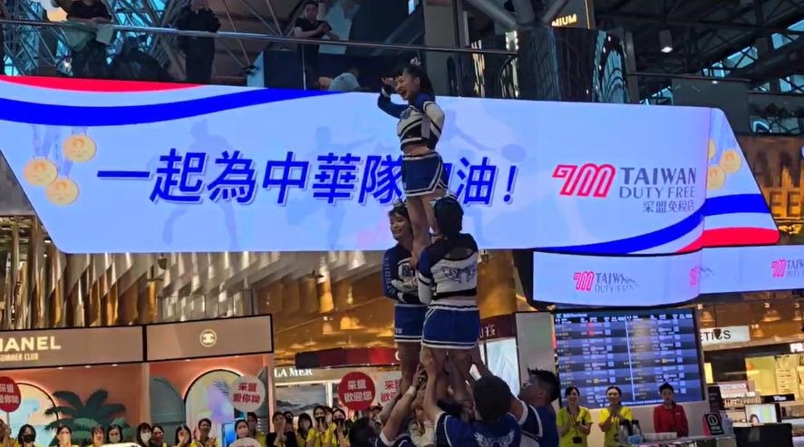快新聞/為台灣奧運選手應援! 體大競技啦啦隊桃機快閃演出