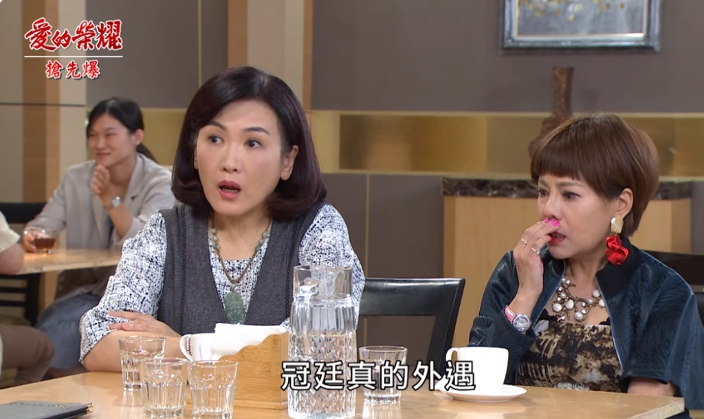 《愛的榮耀-EP196精采片段》請鬼拿藥單? 捉狐大逆轉?