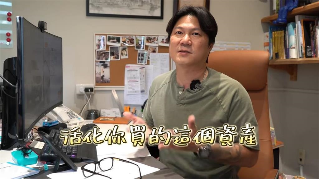 房價飆升買不起？設計師點出群眾「買房迷思」　建議：先求有再求好