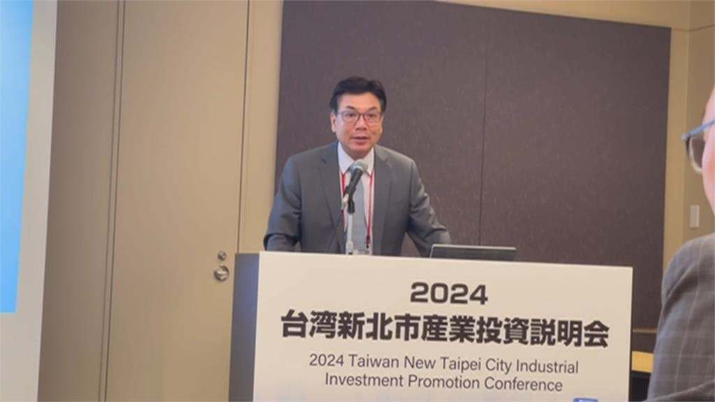 新北市府主動出擊! 劉副市長率團前進日本拚招商