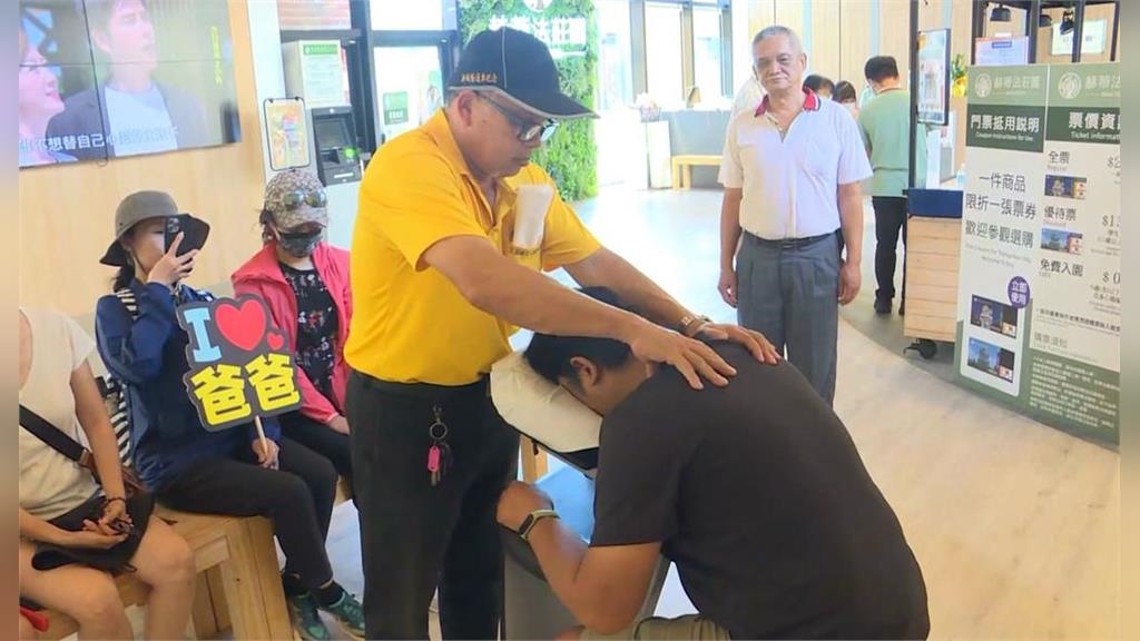 宜蘭赫蒂法莊園推視障按摩活動 父親節讓遊客舒壓放鬆 宜蘭赫蒂法莊園推視障按摩活動 父親節讓遊客舒壓放鬆