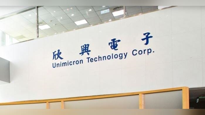 欣興上半年獲利年減37% 明年度資本預算186億 欣興上半年獲利年減37% 明年度資本預算186億