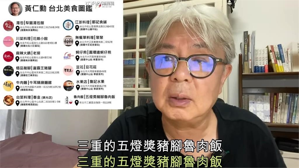 親嚐「AI教父黃仁勳美食圖鑑」 日本作家見店名憶當年網驚:差點出道