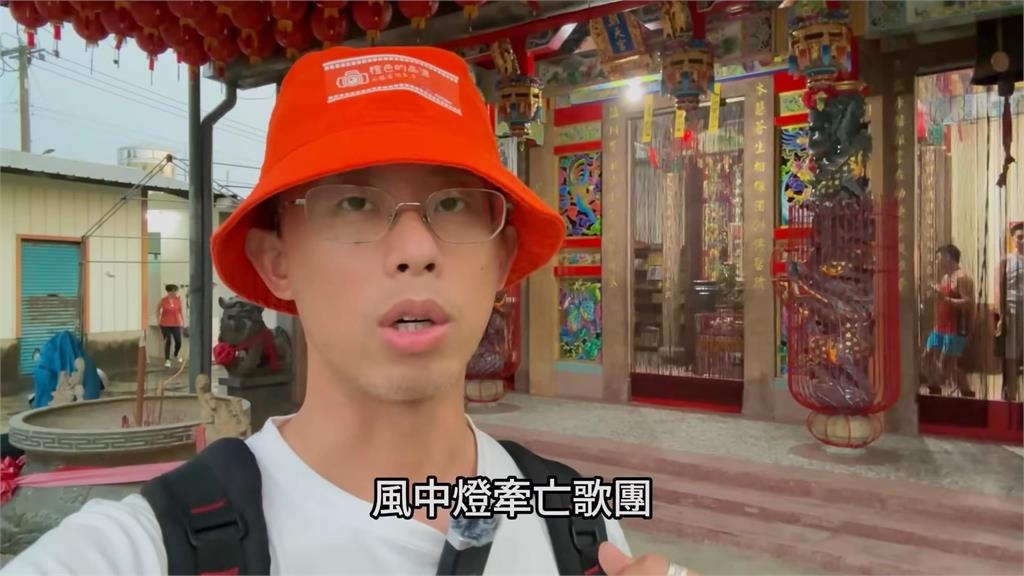 文化也要比奧運？風中燈牽亡歌團遠赴巴黎演出　他坦言：傳統演出的新意義