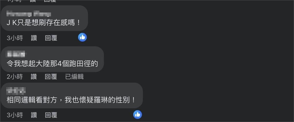 JK羅琳推特po文質疑林郁婷「性別」 中華奧會力挺駁歧視言論