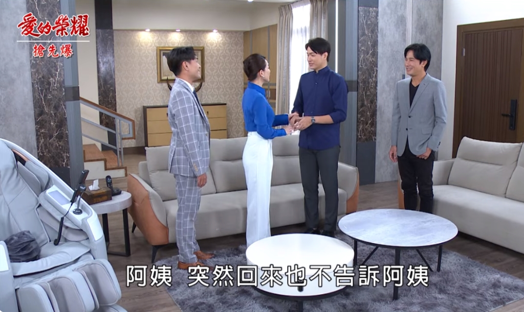《愛的榮耀-EP197精采片段》瑞德的下一站？ 元智回歸神助攻？