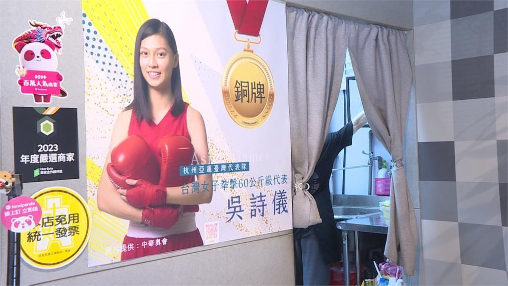 台灣首獎牌入袋!拳擊美少女吳詩儀家麵店湧人潮 粉絲開車40分鐘也要吃 台灣首獎牌入袋!拳擊美少女吳詩儀家麵店湧人潮 粉絲開車40分鐘也要吃