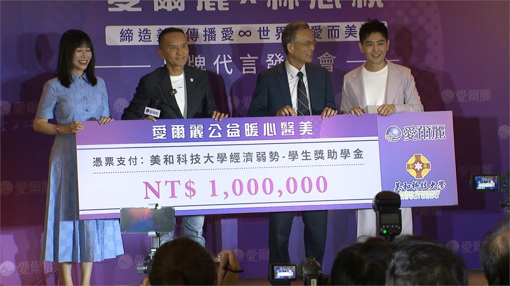 「不老男神」林志穎攜手醫美集團做公益 萬獎學金助弱勢學生