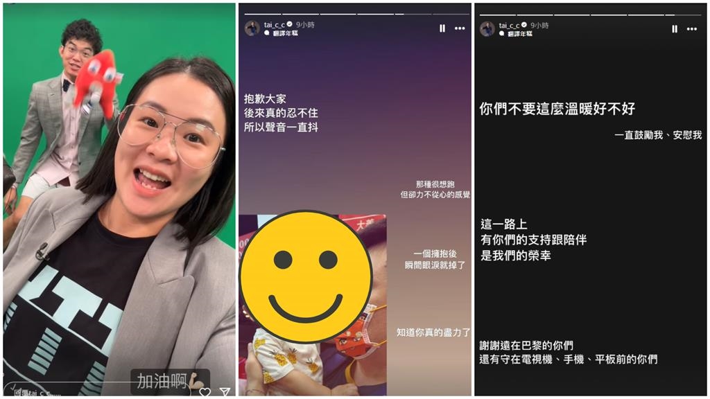 巴黎奧運/戴資穎最後一球沒救到!球評哽咽「她想但不允許」…真身被挖出球迷哭了