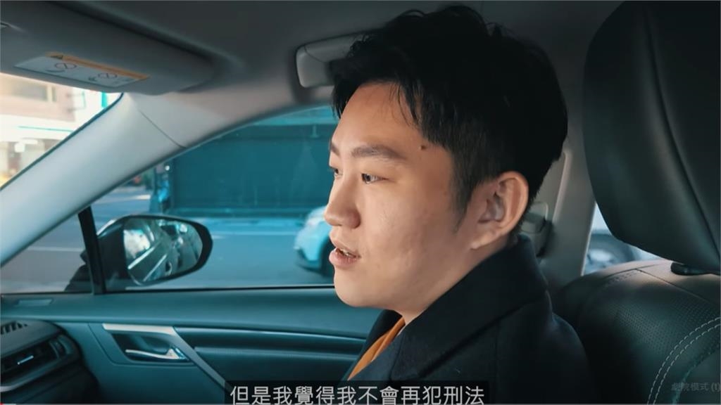 Joeman呼麻「損失上千萬」媽媽大崩潰!紀錄片「心境全抖出」強調:不會再犯 Joeman呼麻「損失上千萬」媽媽大崩潰!紀錄片「心境全抖出」強調:不會再犯