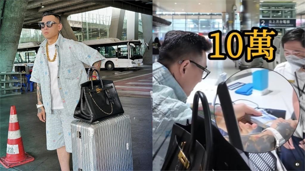 蹦闆找回180萬遺失物近況更新!謝禮10萬被退「改做1善事」網讚爆 蹦闆找回180萬遺失物近況更新!謝禮10萬被退「改做1善事」網讚爆