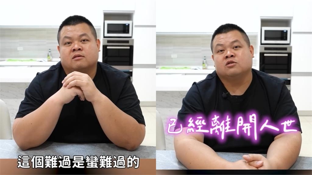 大蛇丸阿公逝世！本人曝「1原因無遺憾」：相當安詳的離開了