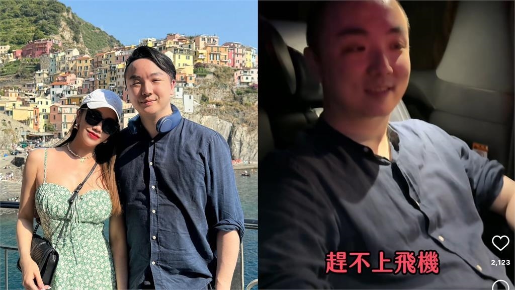林佩瑤老公出國連掉2次包 惹空姐大翻白眼怒喊:「珍愛生命遠離水瓶」 林佩瑤老公出國連掉2次包 惹空姐大翻白眼怒喊:「珍愛生命遠離水瓶」