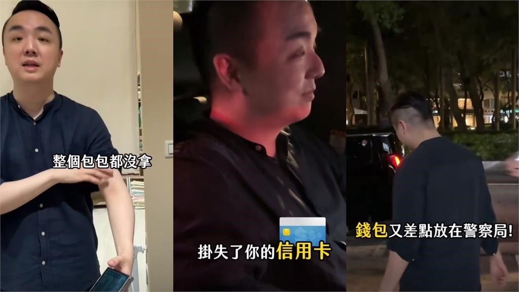 林佩瑤老公出國連掉2次包 惹空姐大翻白眼怒喊:「珍愛生命遠離水瓶」