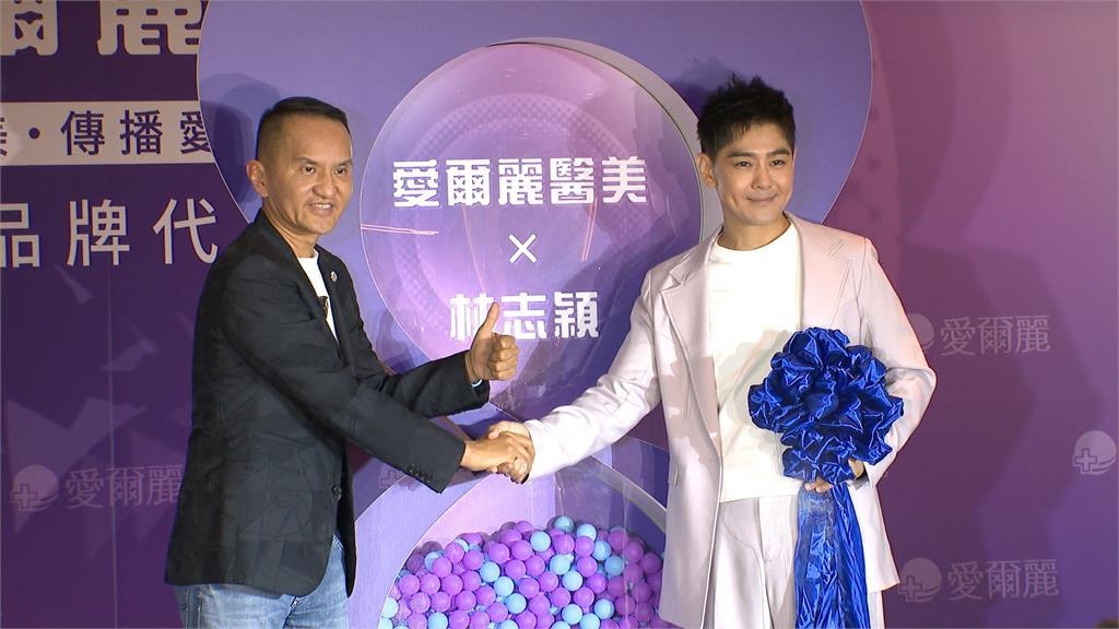 「不老男神」林志穎攜手愛爾麗集團做公益 萬獎學金助弱勢學生 「不老男神」林志穎攜手愛爾麗集團做公益 萬獎學金助弱勢學生