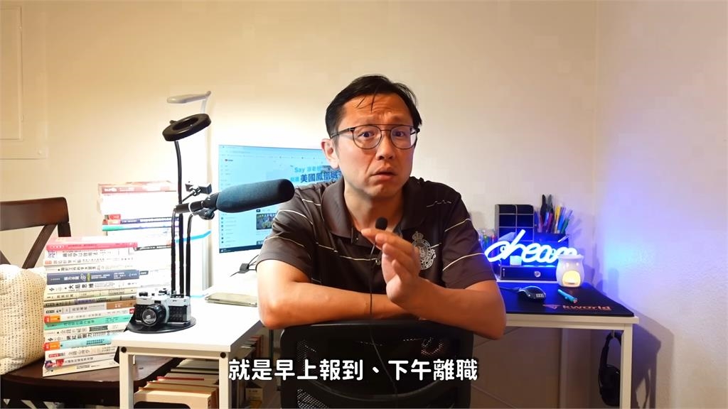 年輕人都草莓族？他曝新人工程師離職率高　解析「資深前輩」是主因網贊同