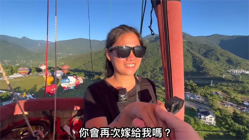 真.告白氣球!加國男赴台東搭熱氣球 高空耍浪漫「二度求娶台灣妻」