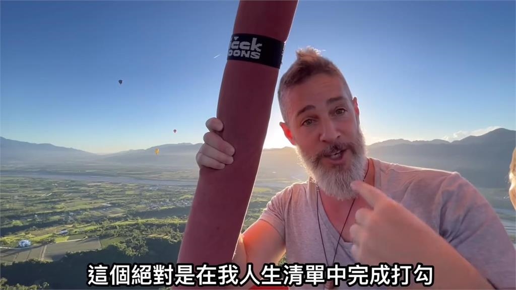 真.告白氣球!加國男赴台東搭熱氣球 高空耍浪漫「二度求娶台灣妻」