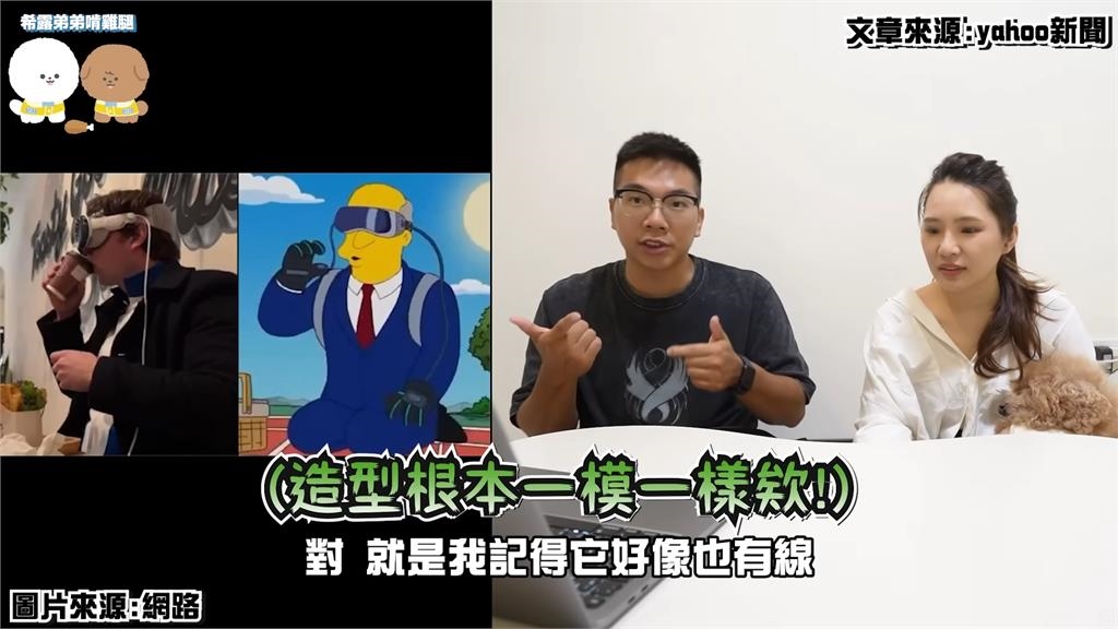 作者是未來人？他揭辛普森家庭「3項神預言事件」　見畫面驚喊：太相似了