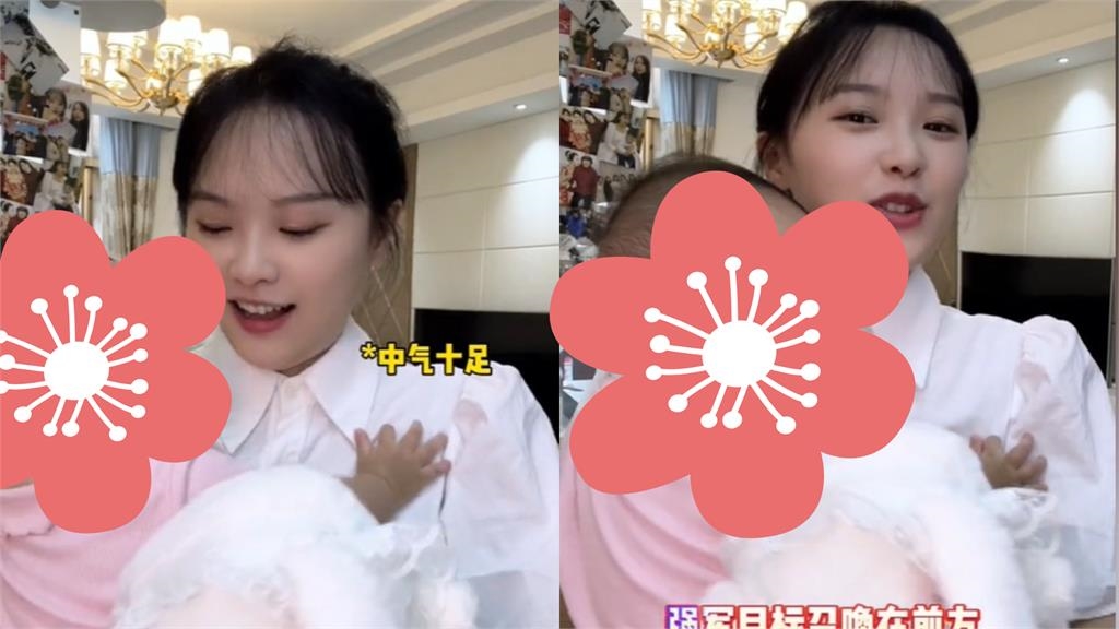 挖呀挖老師拍片「素顏真面目」流出!彎腰睡衣太開大走光…小粉紅轟:搏版面