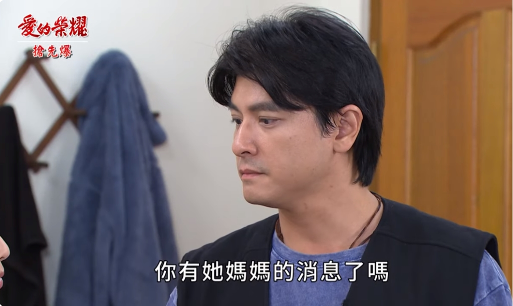 《愛的榮耀-EP199精采片段》謎之照片？ 真假阿月驚天爆？ 