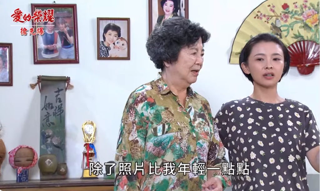 《愛的榮耀-EP199精采片段》謎之照片？ 真假阿月驚天爆？ 