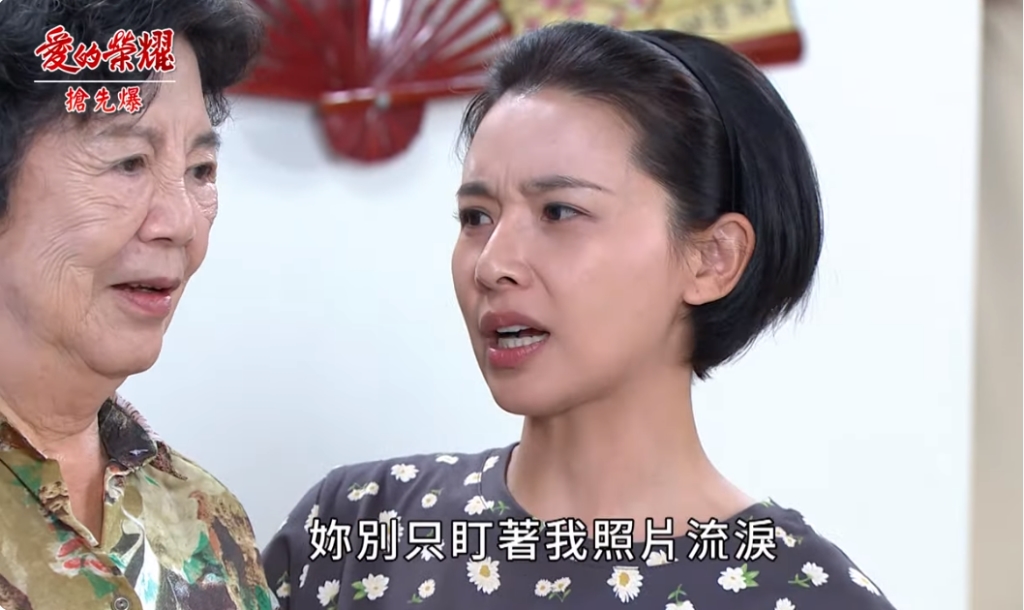 《愛的榮耀-EP199精采片段》謎之照片？ 真假阿月驚天爆？ 