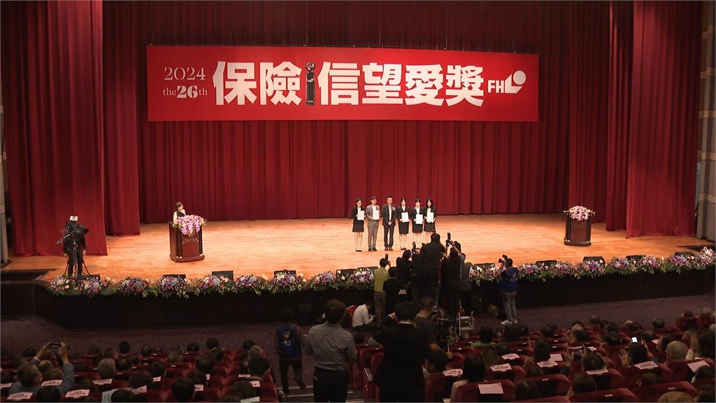 保險界最高榮譽「保險信望愛獎」　近3千人聚頒獎典禮