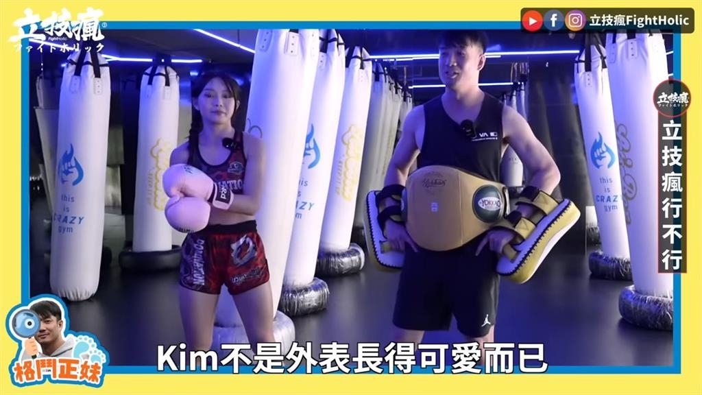 超反差!格鬥甜心「陪練意外成泰拳教練」 上場猛烈出擊震撼全場