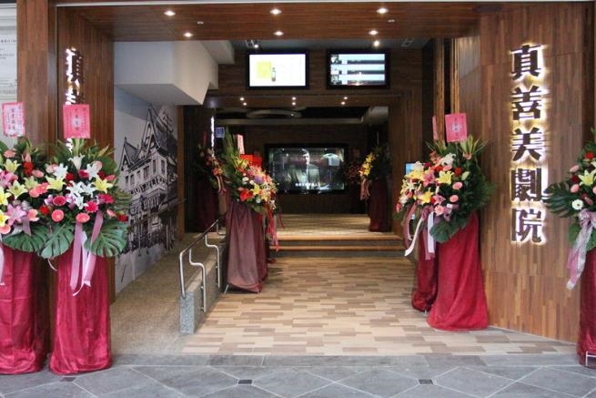 斥資上億打造！知名電影院驚傳倒閉　老顧客淚曝「最難忘2特色」