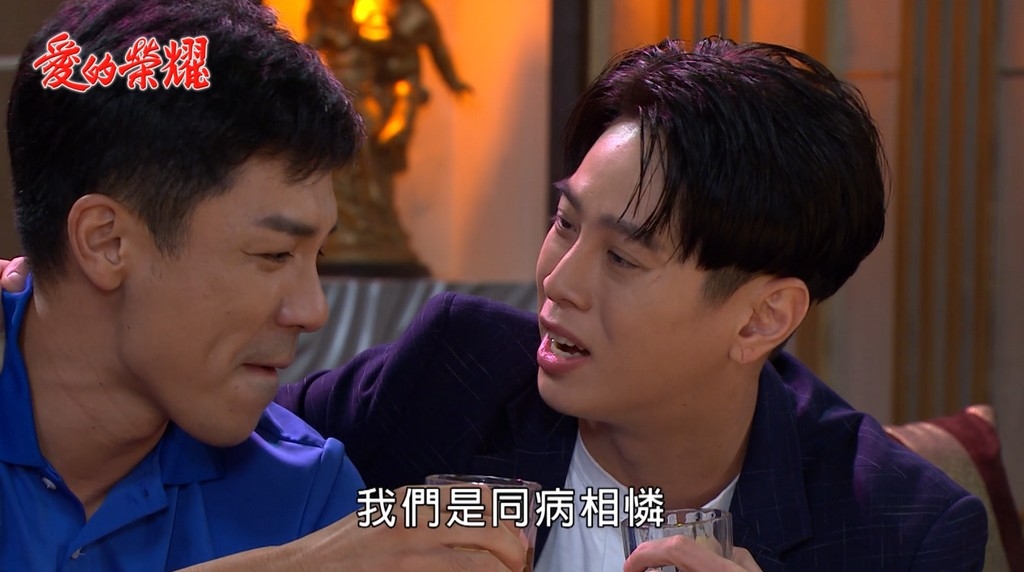 《愛的榮耀-EP199精采回顧》惠潔抽到下下籤 終於發現愛不對人?