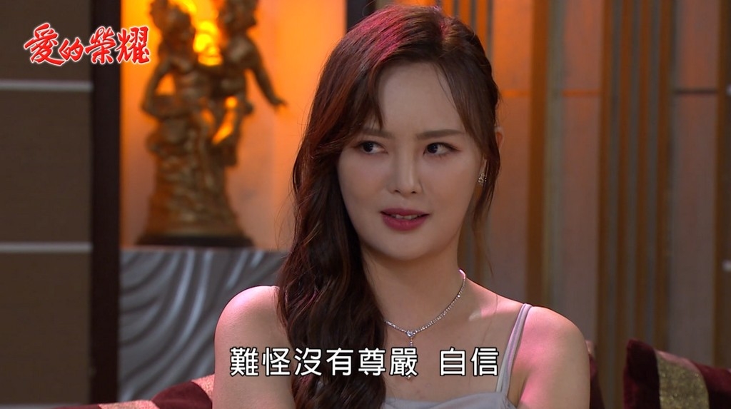 《愛的榮耀-EP199精采回顧》惠潔抽到下下籤 終於發現愛不對人?