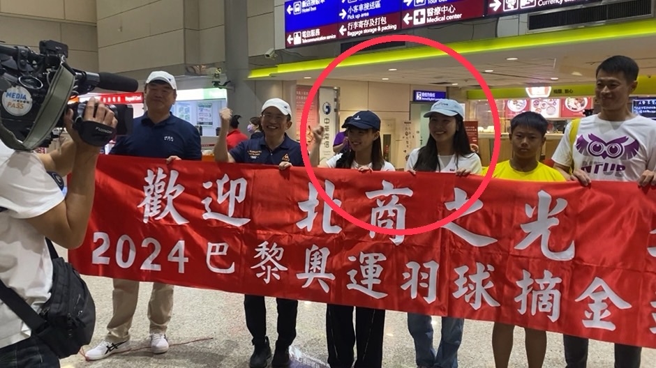 獨家／黃金男雙「麟洋」女友驚喜同框！　2人同喊口號超甜美畫面曝光