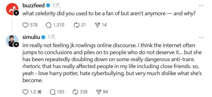 JK羅琳亂噴林郁婷性別!「漫威英雄」1句話反嗆完勝…萬人按讚力挺