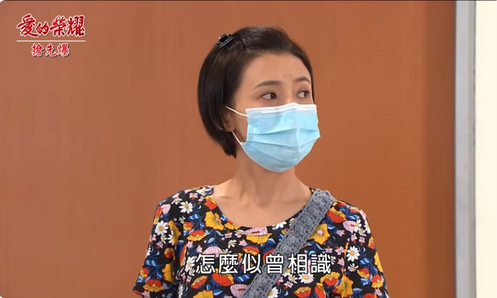 《愛的榮耀-EP202精采片段》命運相遇? 愛嘉大復活?