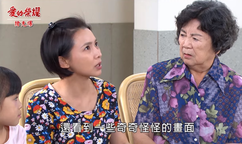 《愛的榮耀-EP202精采片段》命運相遇? 愛嘉大復活?